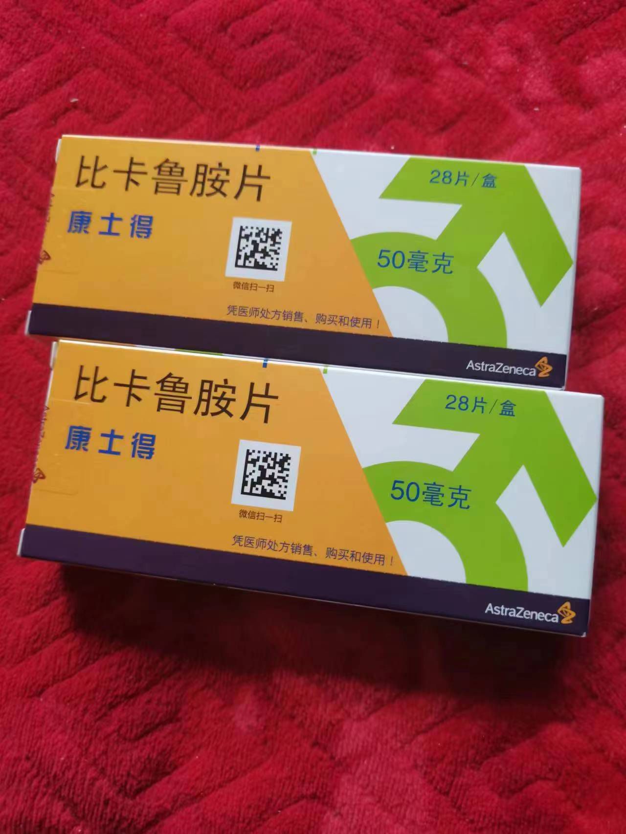 驻马店高价回收药品的简单介绍