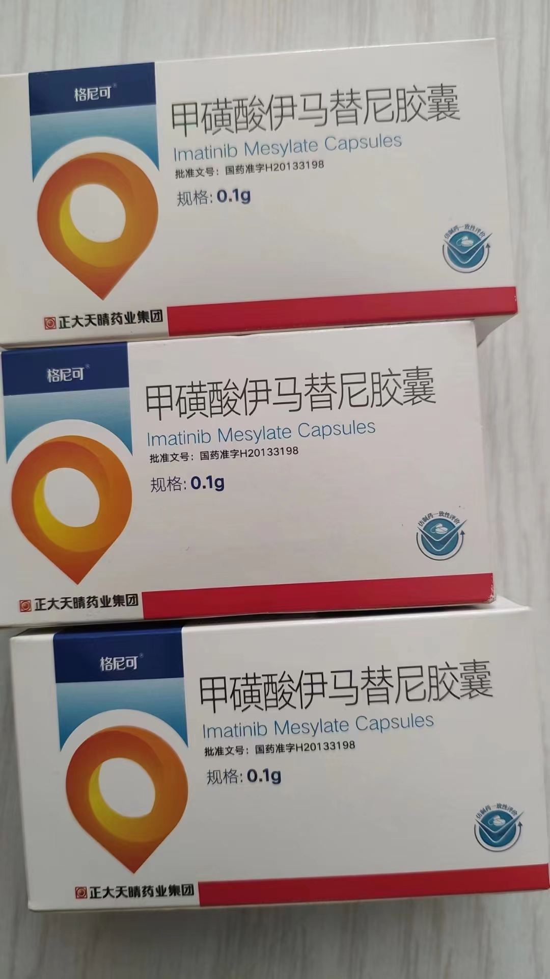 驻马店高价回收药品的简单介绍