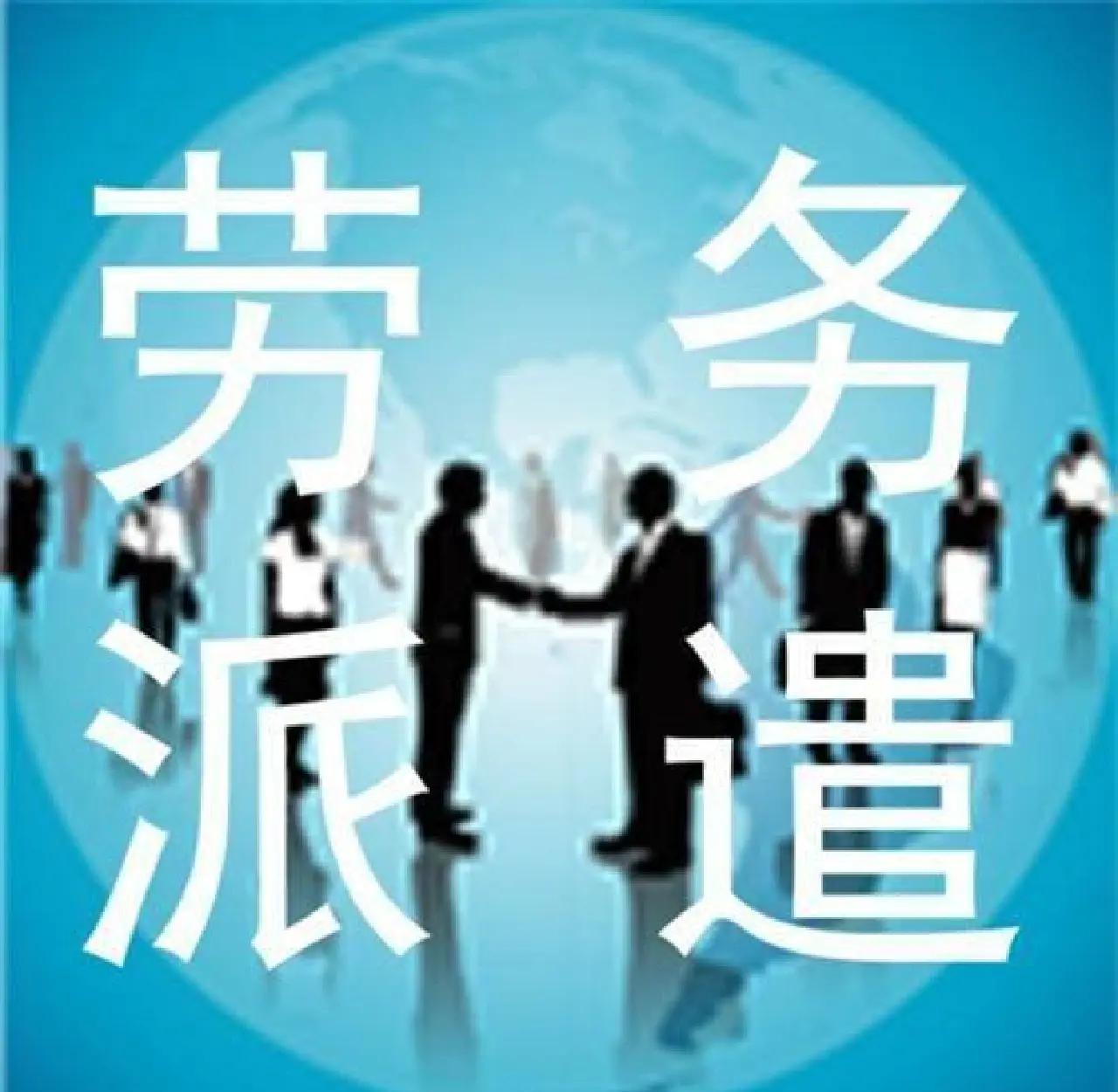 驻马店最新找中介做临时工要注意什么方法分析(最方便真实的驻马店找中介做临时工要注意什么细节方法)