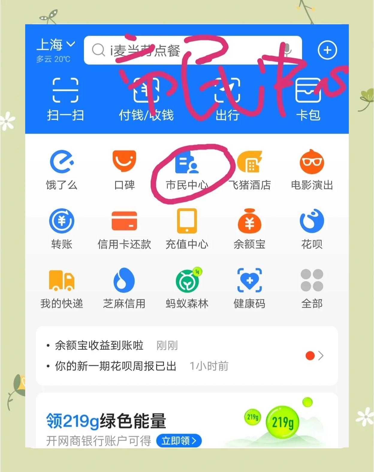 驻马店最新医保卡小额取现方法分析(最方便真实的驻马店医保小额套现方法)