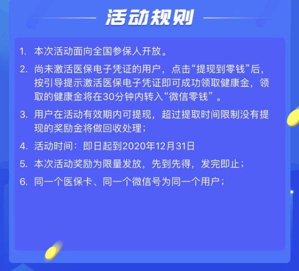 驻马店最新高价回收医保卡联系方式方法分析(最方便真实的驻马店高价回收医保卡联系方式南京方法)