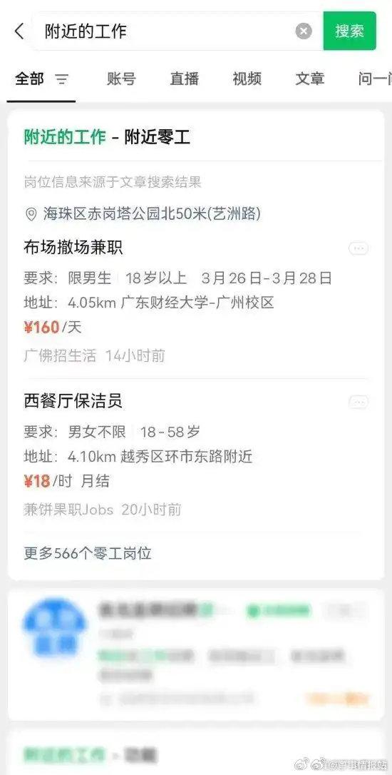 驻马店最新医保提取中介联系微信方法分析(最方便真实的驻马店医保线上提取方法)