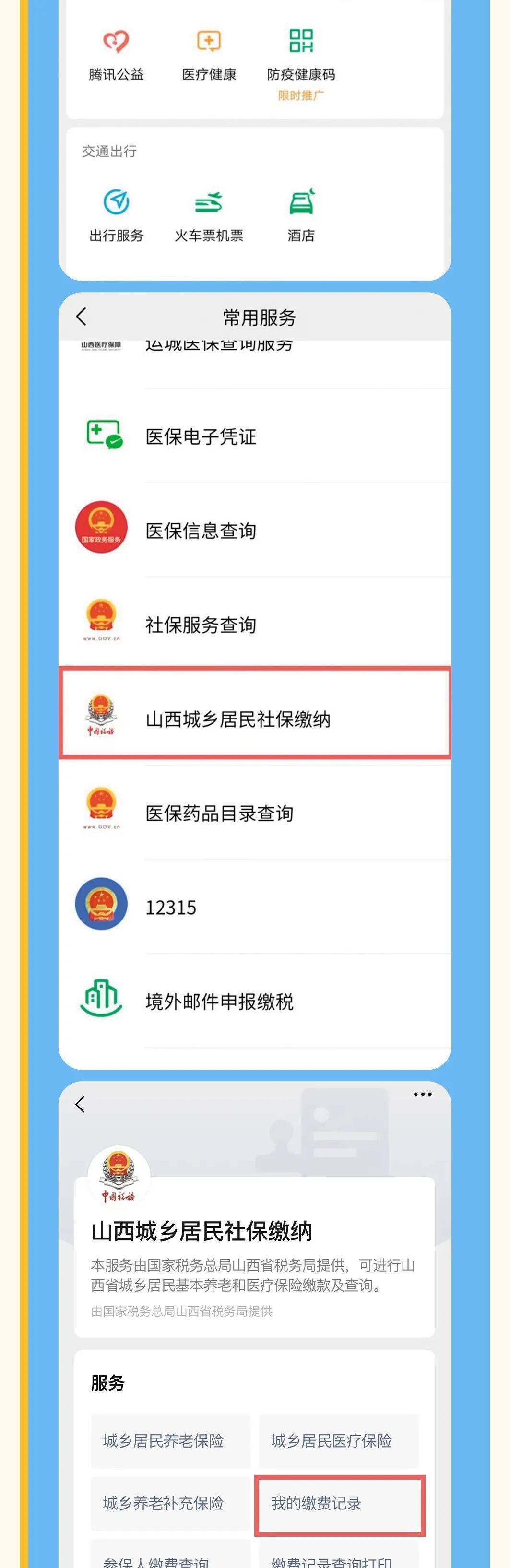 驻马店最新运城医保哪里可以兑现方法分析(最方便真实的驻马店运城医保哪里可以兑现啊方法)