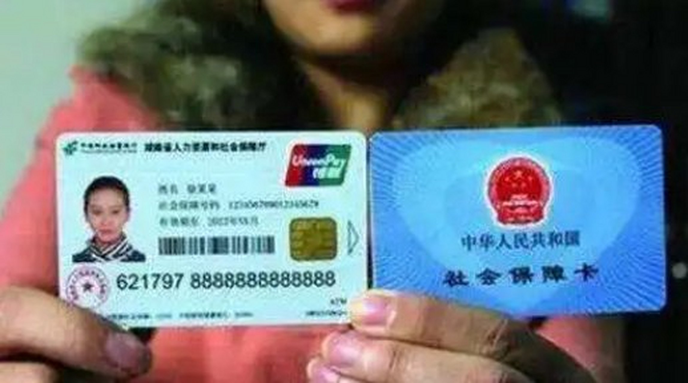 驻马店最新农村医保卡会过期吗方法分析(最方便真实的驻马店农村医保卡是每年都换吗方法)