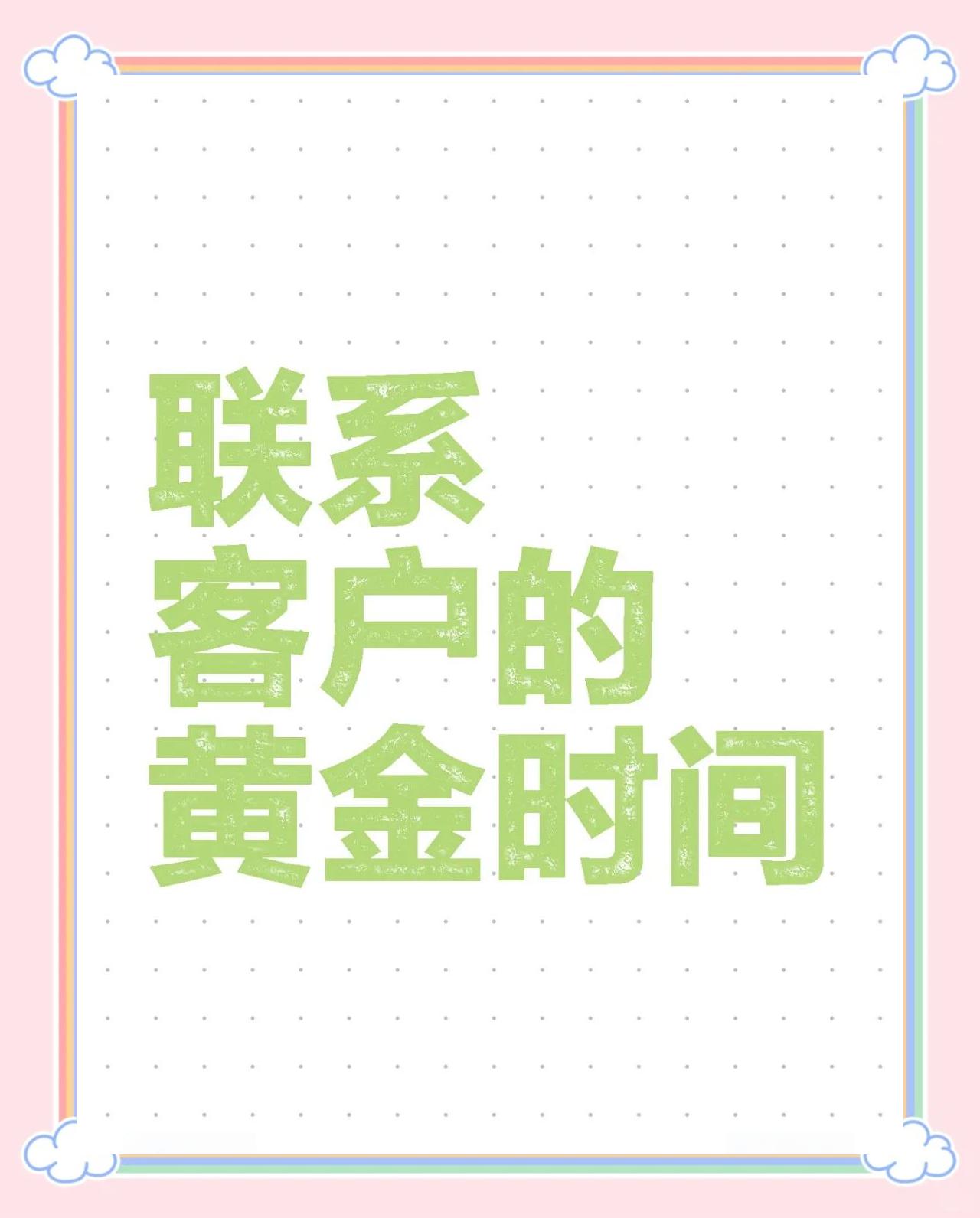 驻马店最新客户联系方式方法分析(最方便真实的驻马店客户联系方式要给公司吗方法)