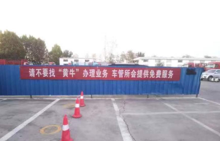 驻马店最新怎么找黄牛代办方法分析(最方便真实的驻马店黄牛代办营业 执照需要准备什么方法)