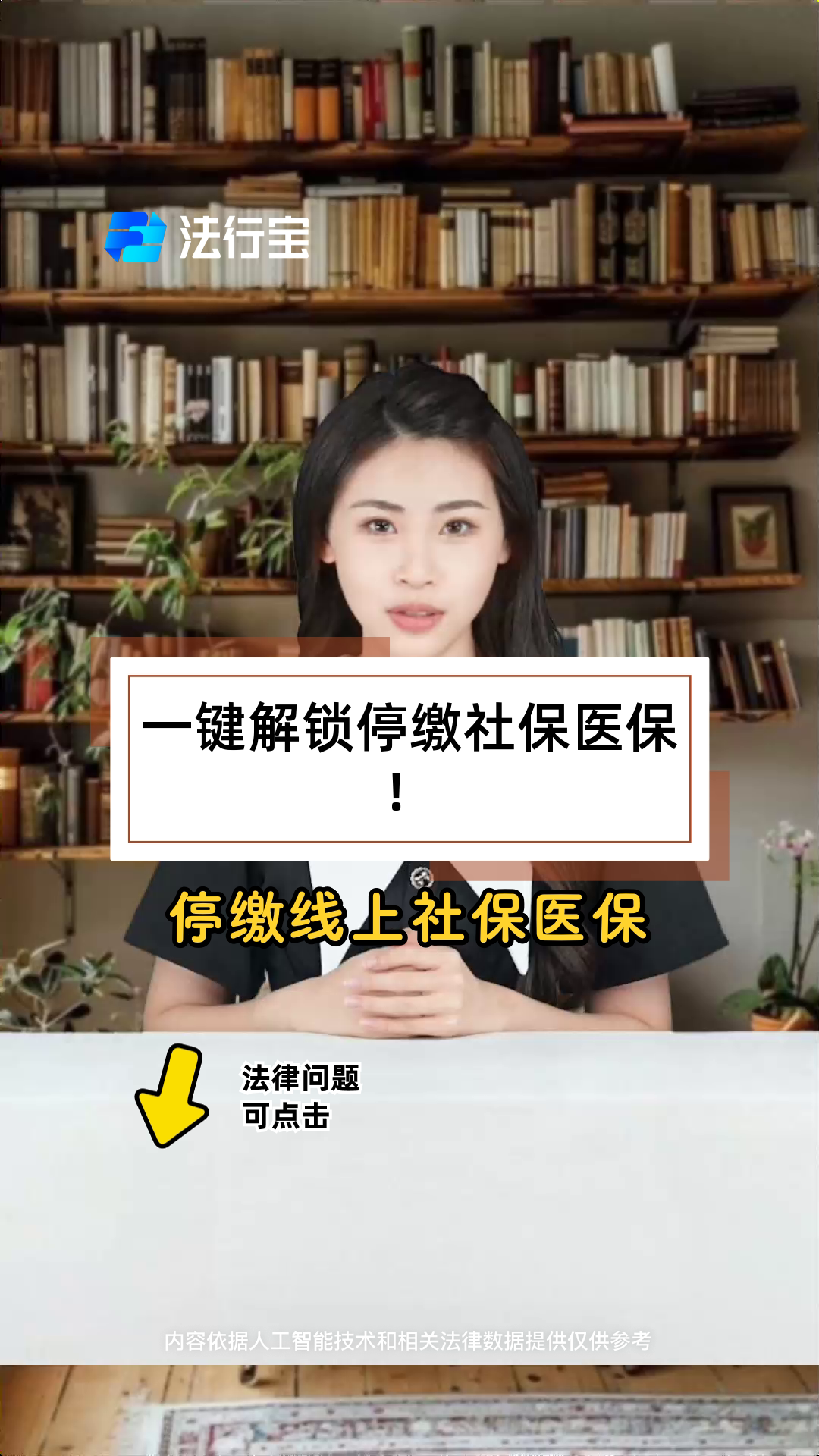 驻马店最新医保卡会过期停用吗方法分析(最方便真实的驻马店医保卡会停止使用吗方法)