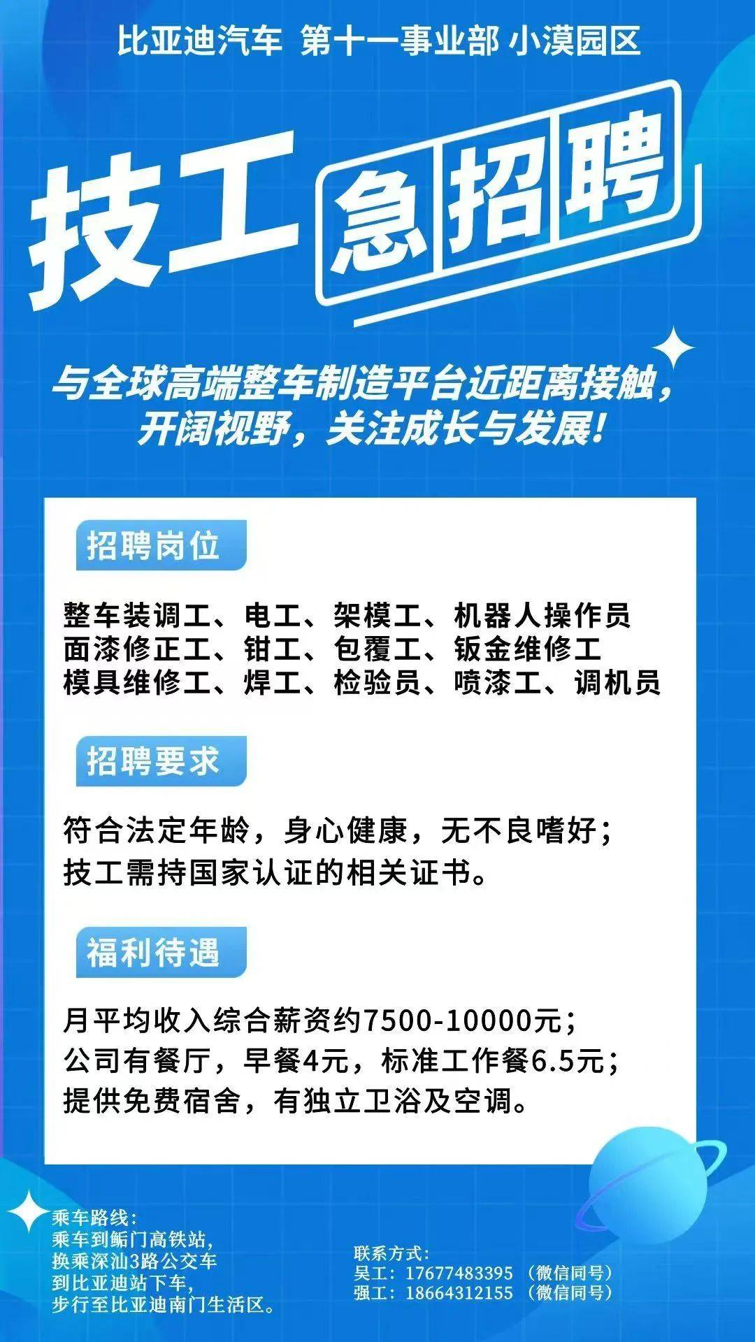 驻马店最新同城找工作哪个平台最好方法分析(最方便真实的驻马店同城找工作用什么软件有哪些方法)