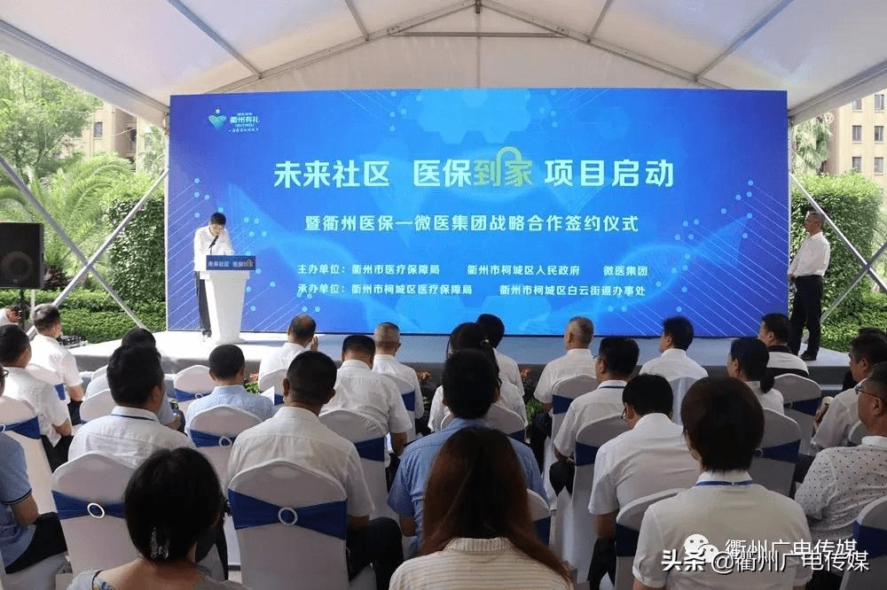 驻马店关于24小时高价回收医保上海的信息