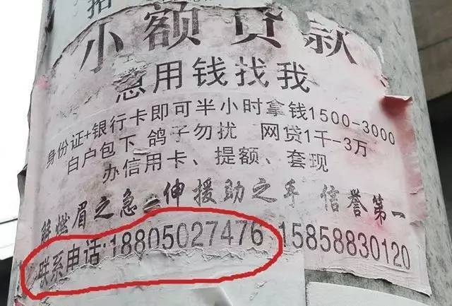 驻马店最新医保套现联系方式小额方法分析(最方便真实的驻马店成都医保套现联系方式小额方法)
