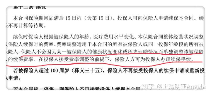 驻马店最新上海医保提现中介方法分析(最方便真实的驻马店在线套医保卡联系方式方法)