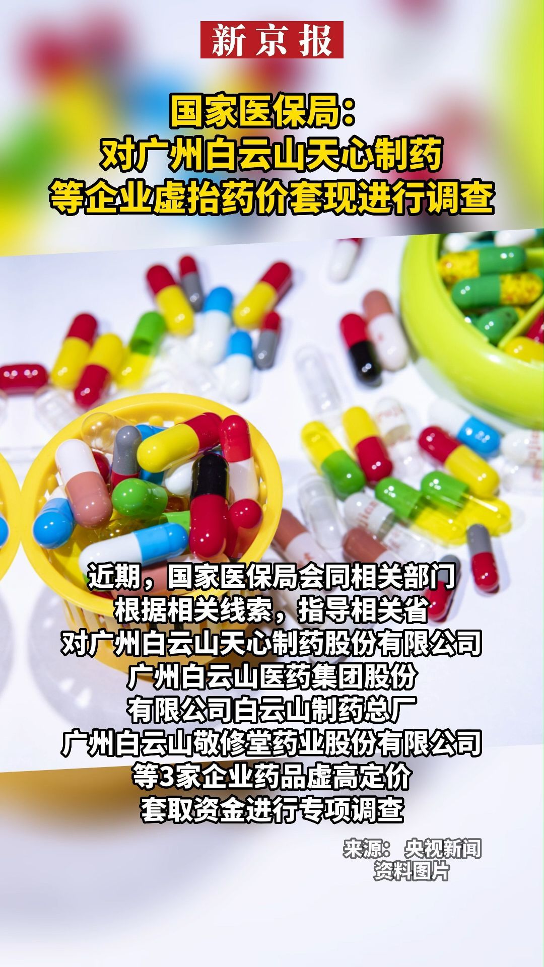 驻马店最新一千的医保能套现多少方法分析(最方便真实的驻马店一千的医保能套现多少呢方法)