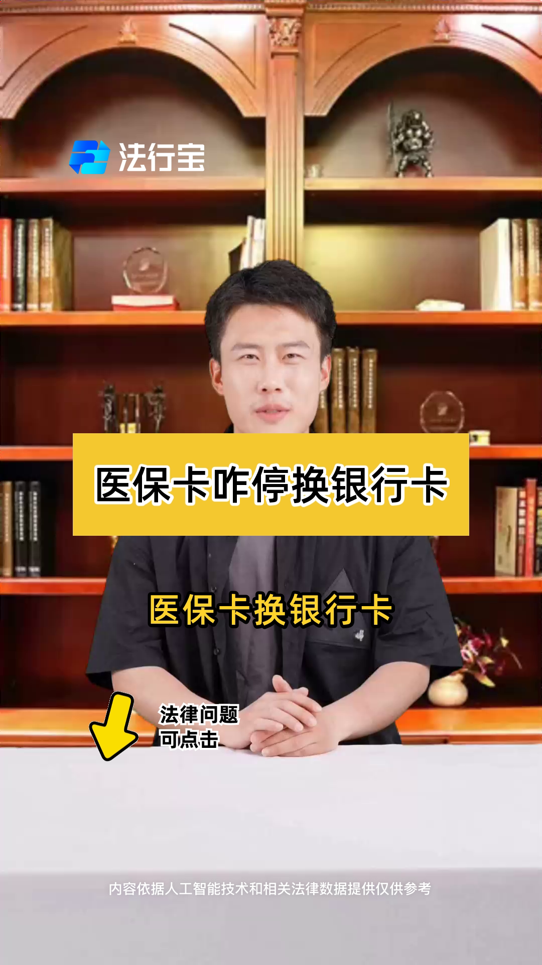 驻马店最新医保卡过期了能在网上换吗方法分析(最方便真实的驻马店医保卡过期了在哪里换需要本人去吗方法)
