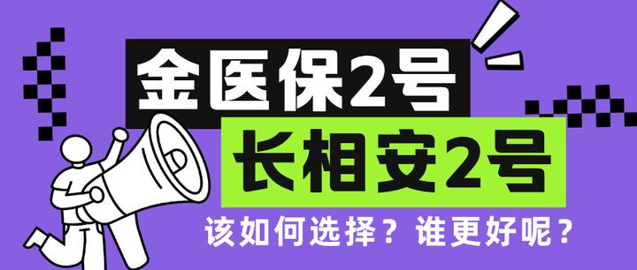 驻马店最新医保取现中介微信方法分析(最方便真实的驻马店找中介10分钟提取医保方法)