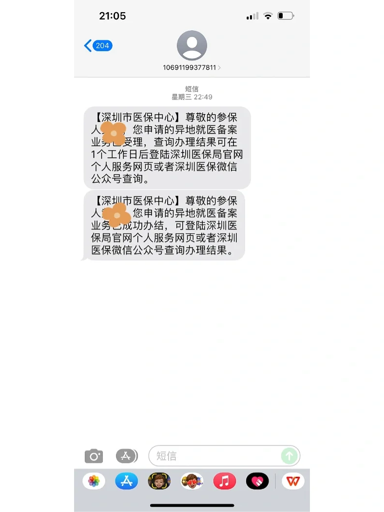 驻马店最新医保卡回收方法分析(最方便真实的驻马店医保卡回收多少钱作晨东12345薇方法)