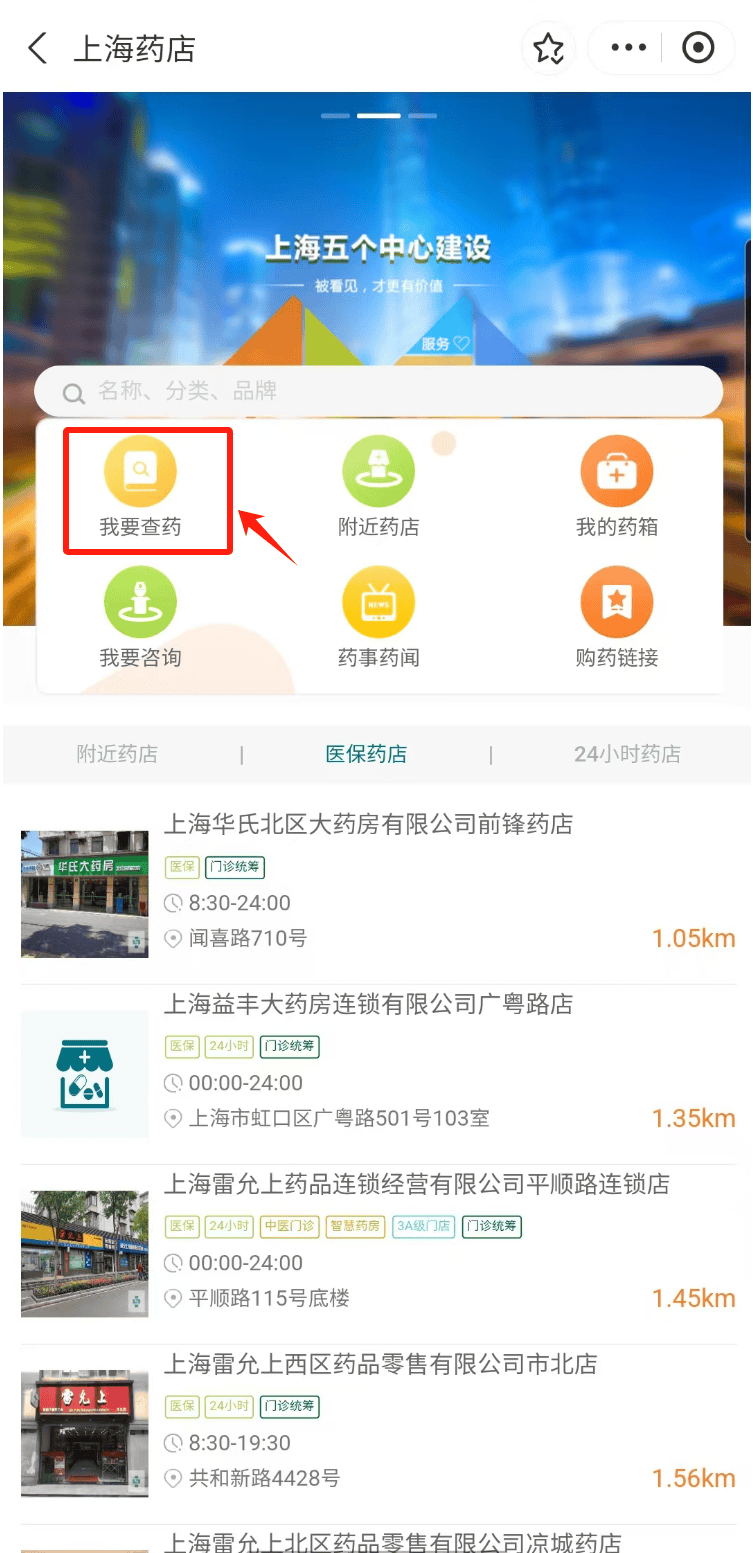 驻马店最新医保24小时在线咨询方法分析(最方便真实的驻马店医保咨询热线是24小时的吗?方法)