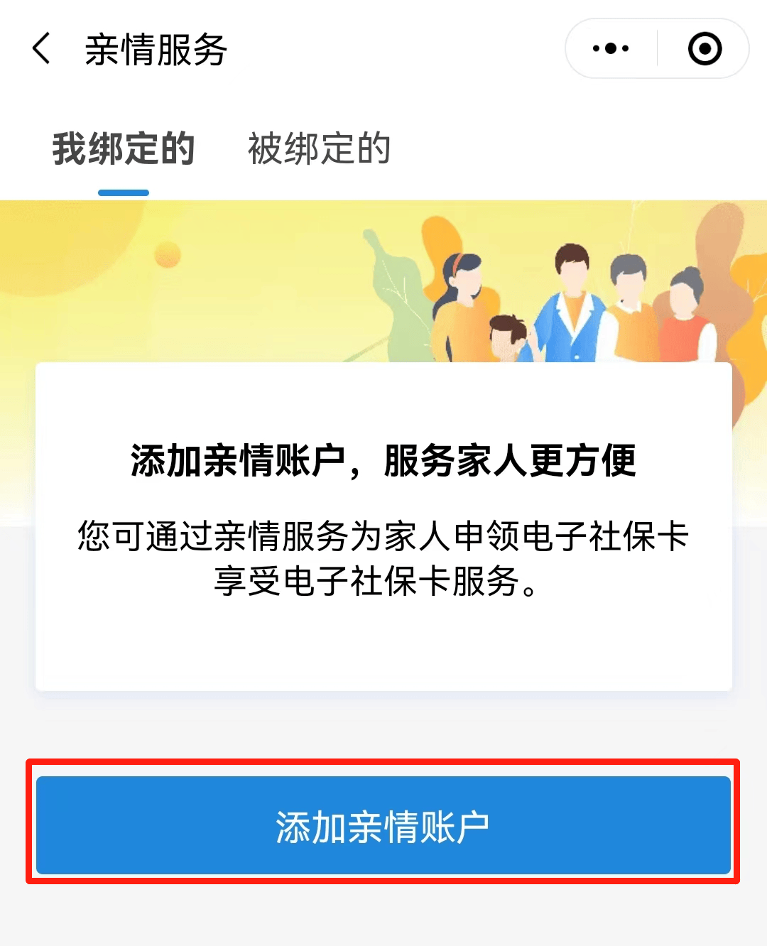 驻马店最新电子社保卡24小时套现方法分析(最方便真实的驻马店电子社保卡24小时套现流程详解方法)