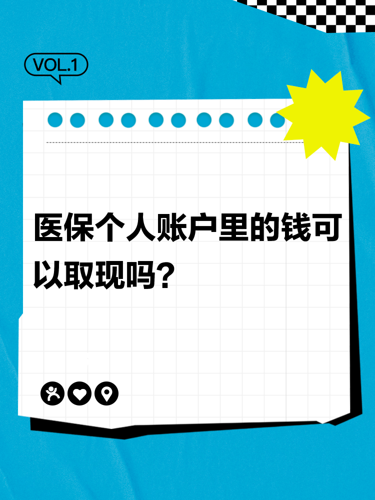 驻马店最新医保取现24方法分析(最方便真实的驻马店医保取现24小时微信方法)