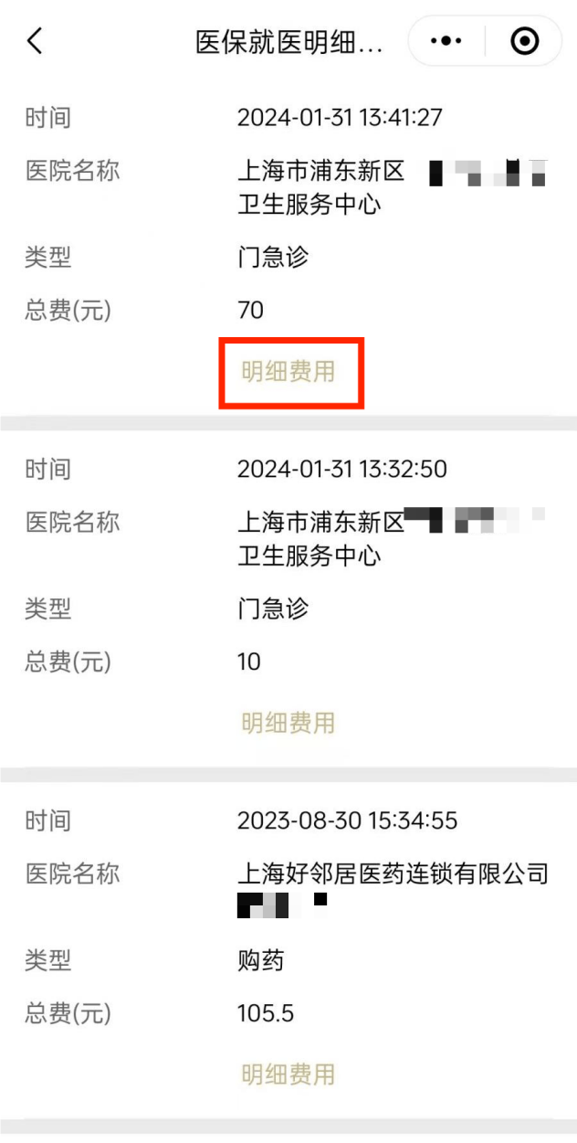 驻马店最新回收医保卡余额方法分析(最方便真实的驻马店24小时高价回收医保方法)