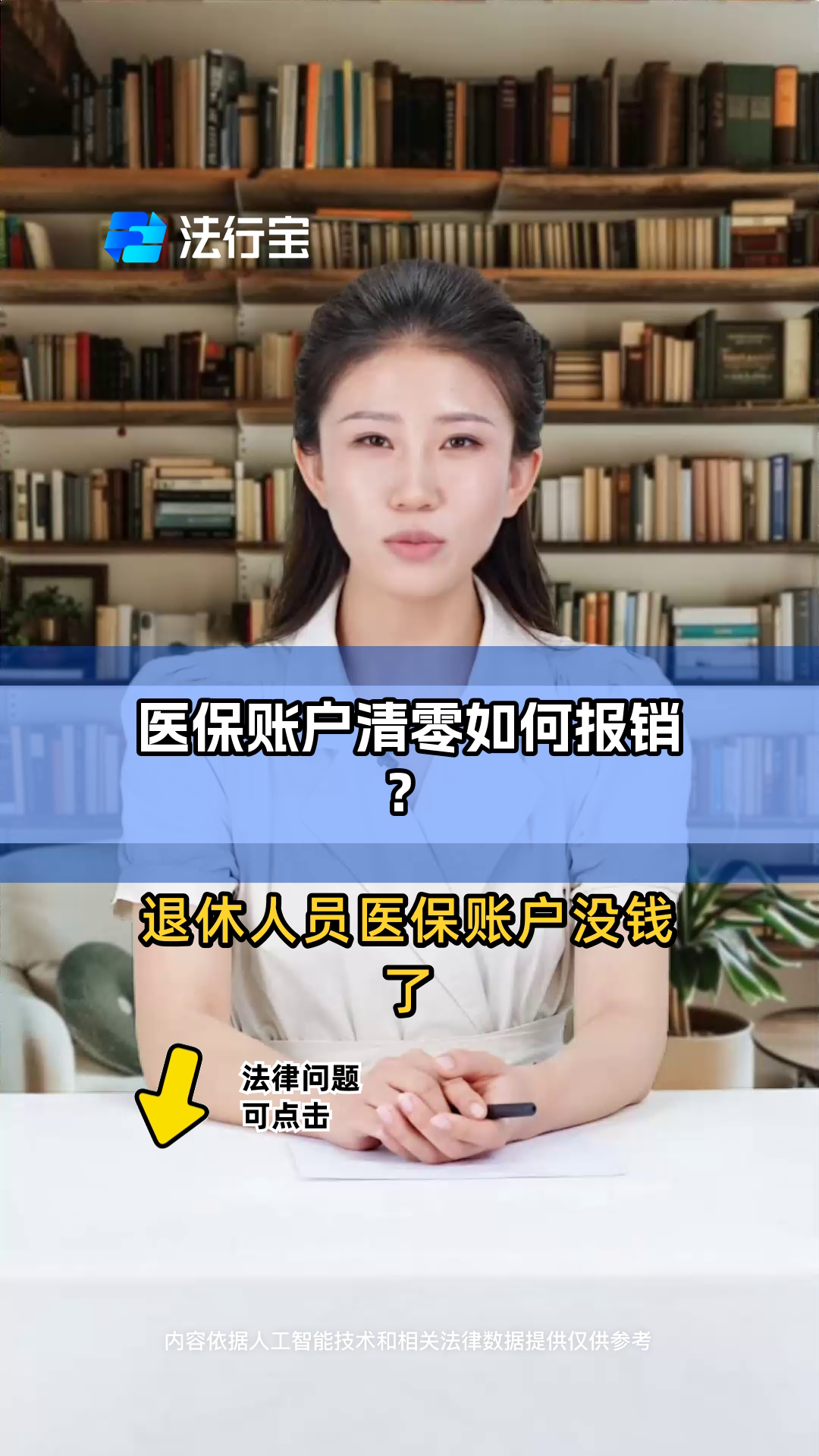驻马店最新医保卡钱会过期吗方法分析(最方便真实的驻马店医保里的钱会过期嘛方法)