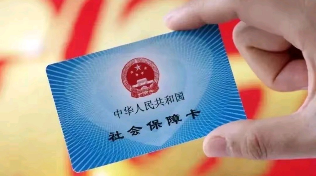 驻马店最新用自己医保卡开药出售方法分析(最方便真实的驻马店医保卡开药卖掉算违法吗方法)