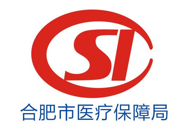 驻马店最新合肥哪里可以套医保卡方法分析(最方便真实的驻马店合肥哪里可以医保变现方法)