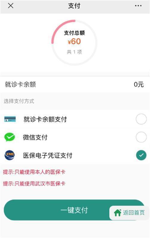 驻马店最新急用钱24小时套医保卡微信方法分析(最方便真实的驻马店微信把医保的钱套出来方法)