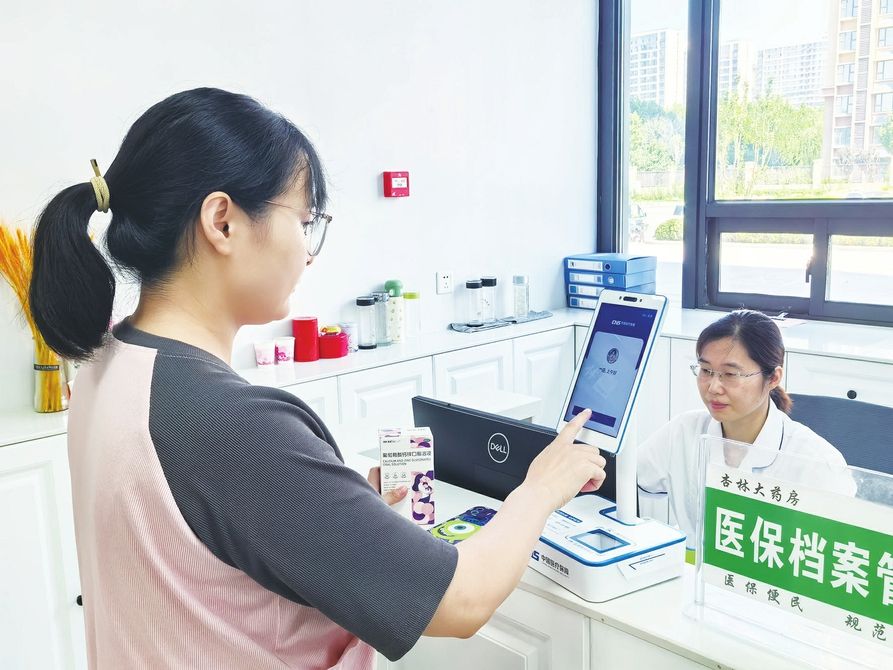 驻马店最新代刷医保卡联系方式方法分析(最方便真实的驻马店医保卡代刷有什么处罚方法)