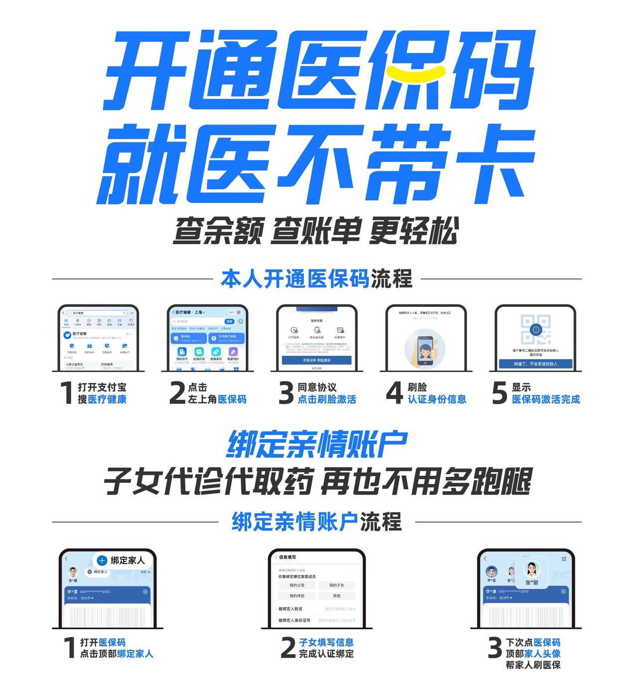 驻马店最新医保中介方法分析(最方便真实的驻马店医保中介属于从犯吗方法)