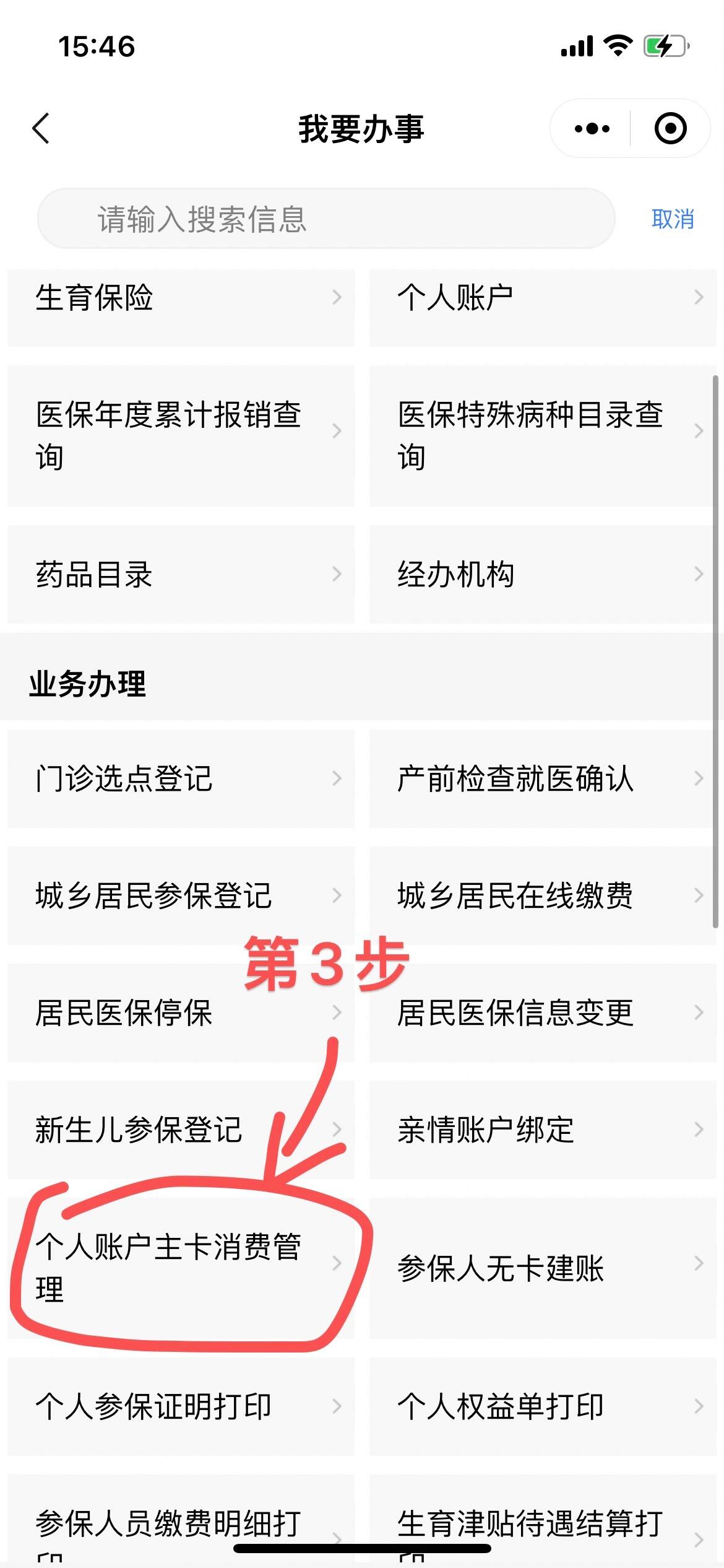 驻马店最新2014年办的医保卡会不会过期方法分析(最方便真实的驻马店2013年发的医保卡现在可以用吗?方法)