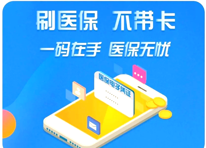 驻马店最新医保卡在线激活方法分析(最方便真实的驻马店医保卡在线激活方法方法)
