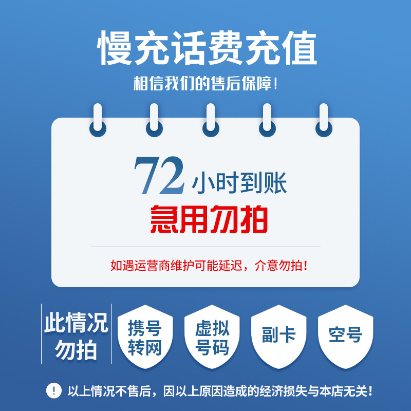 驻马店最新100元充值卡代理批发方法分析(最方便真实的驻马店充值卡批发平台方法)