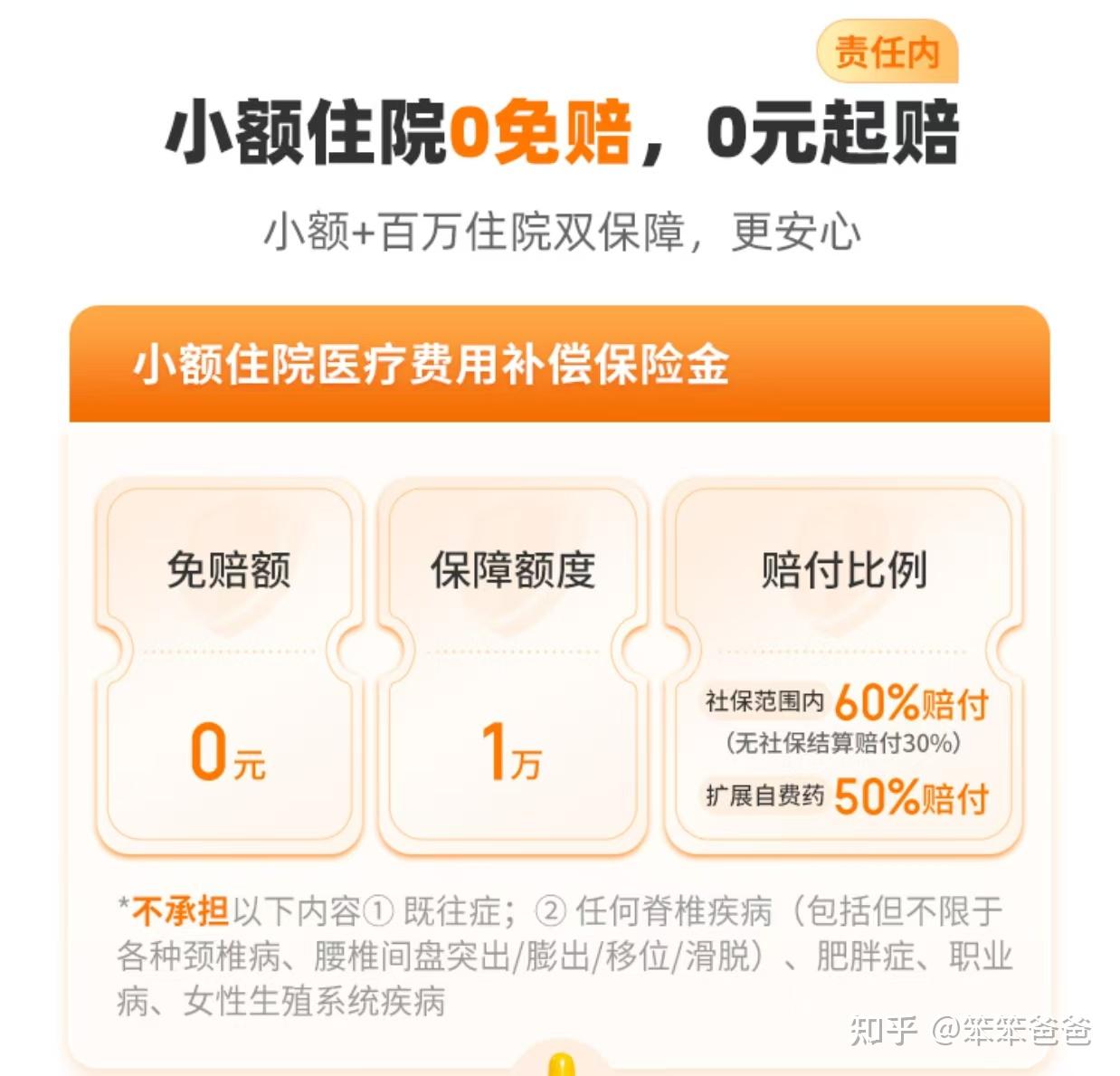 驻马店最新小额医保300以内提取方法分析(最方便真实的驻马店医保提现24小时微信中介方法)