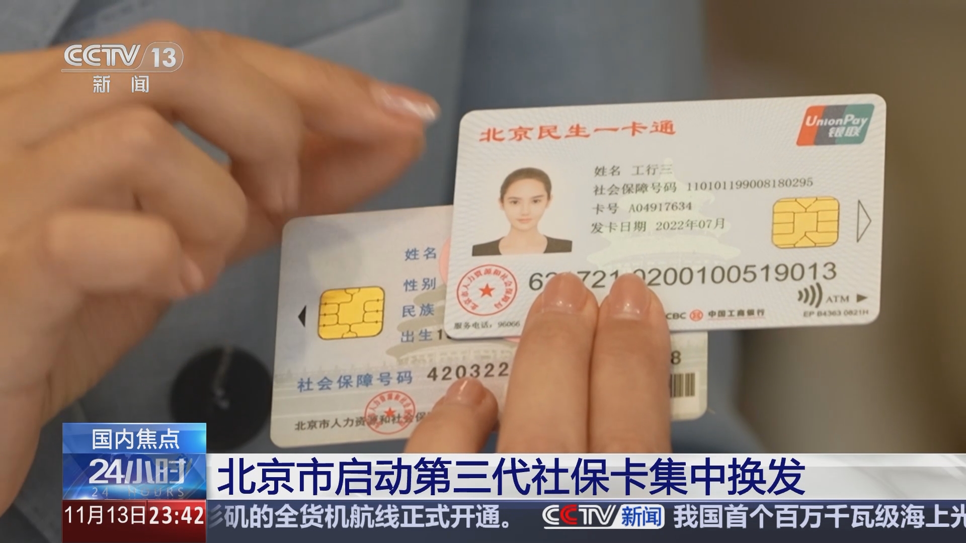 驻马店最新医保24小时套现方法分析(最方便真实的驻马店医保24小时套现可以吗方法)