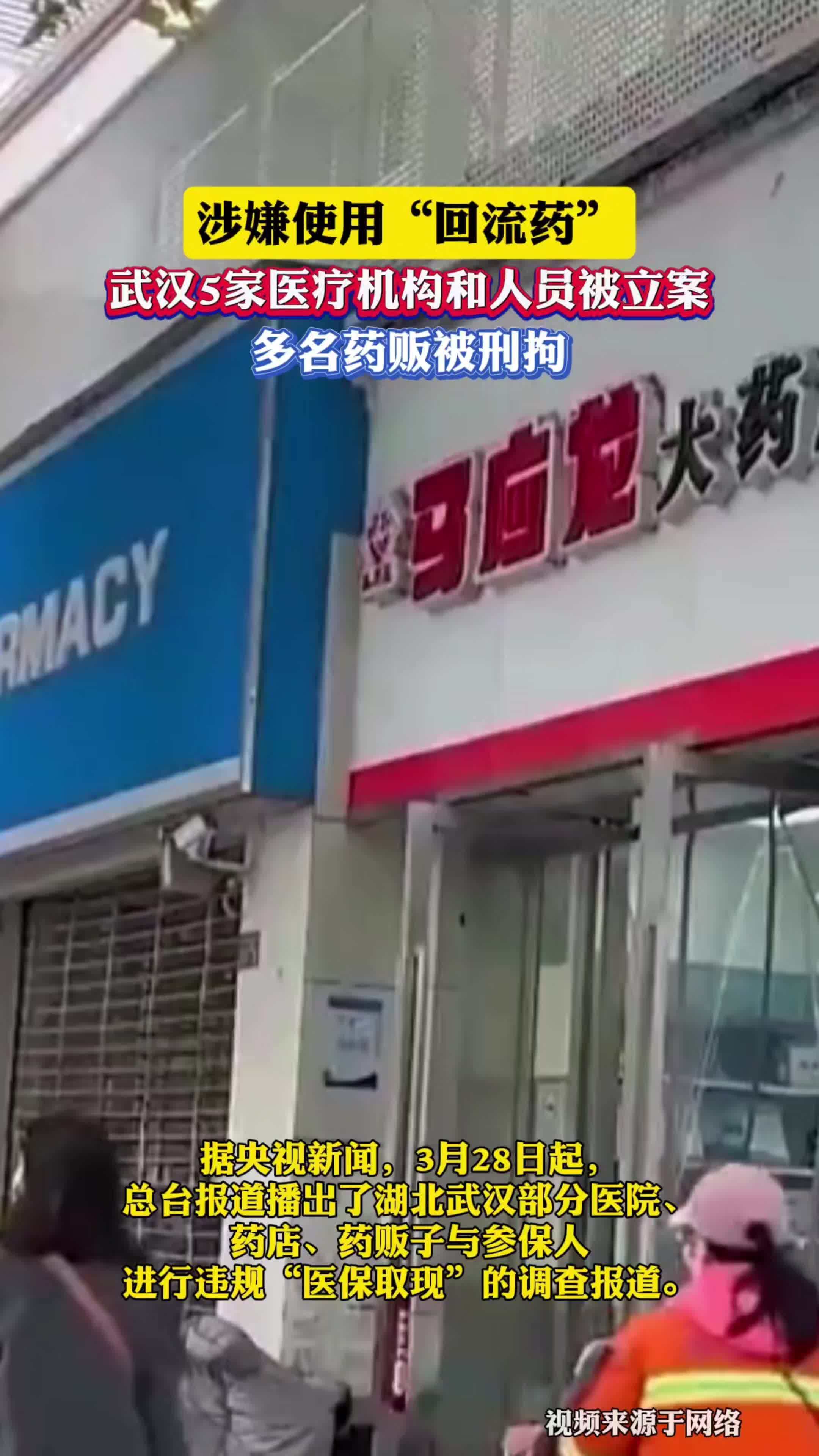 驻马店最新药店会帮套医保取现吗方法分析(最方便真实的驻马店药店可以套取医保卡现金吗方法)