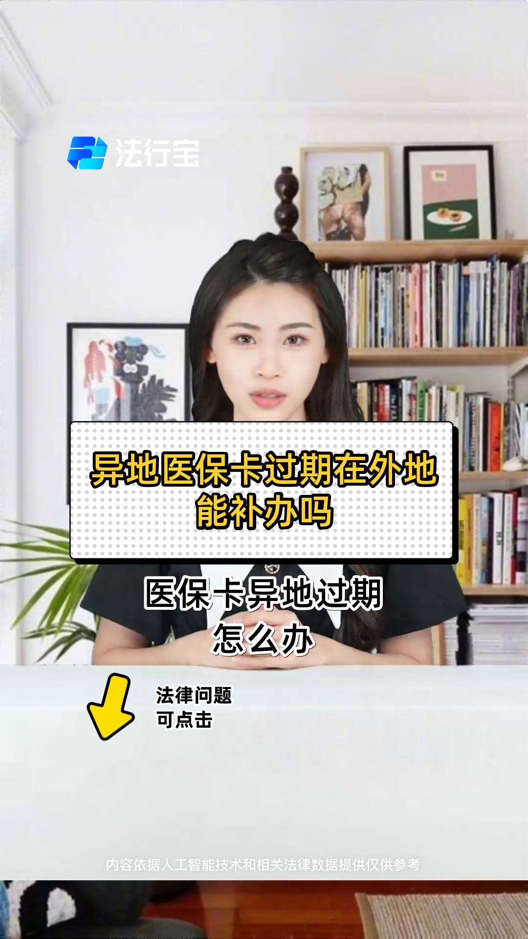 驻马店最新医保卡会过期吗?方法分析(最方便真实的驻马店农村医保卡会过期吗方法)