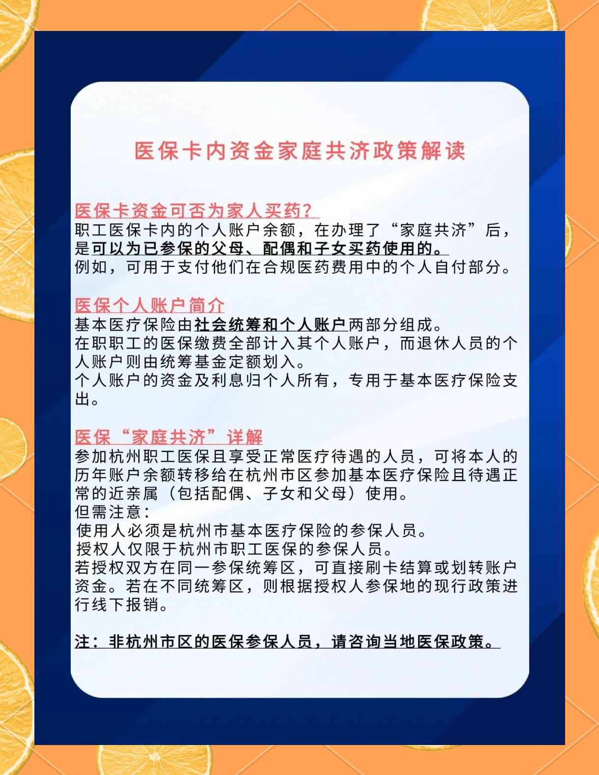 驻马店最新医保卡刷药回收群方法分析(最方便真实的驻马店医保卡刷药回收群柔yibaotq8癓方法)