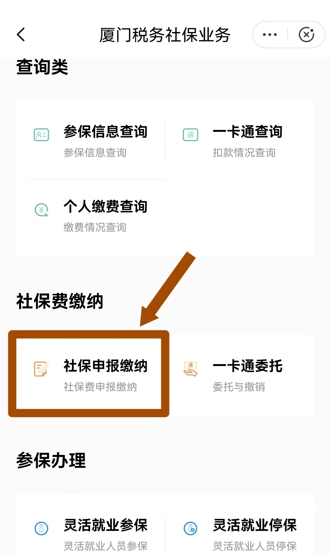 驻马店最新医保卡会自动扣费吗方法分析(最方便真实的驻马店医保卡自己扣钱什么情况方法)
