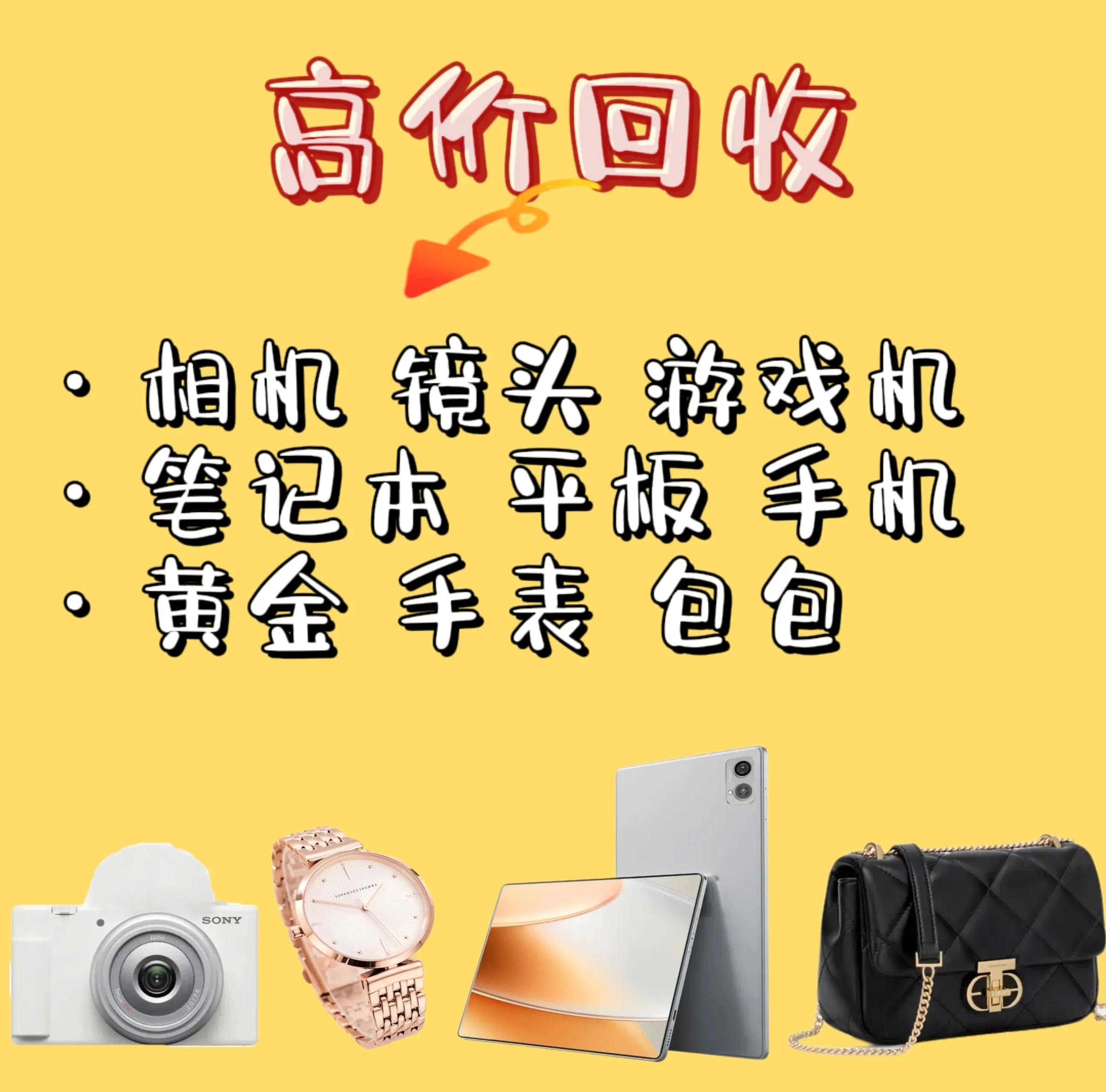 驻马店最新高价回收zfb秒结方法分析(最方便真实的驻马店zfb回收24小时在线方法)