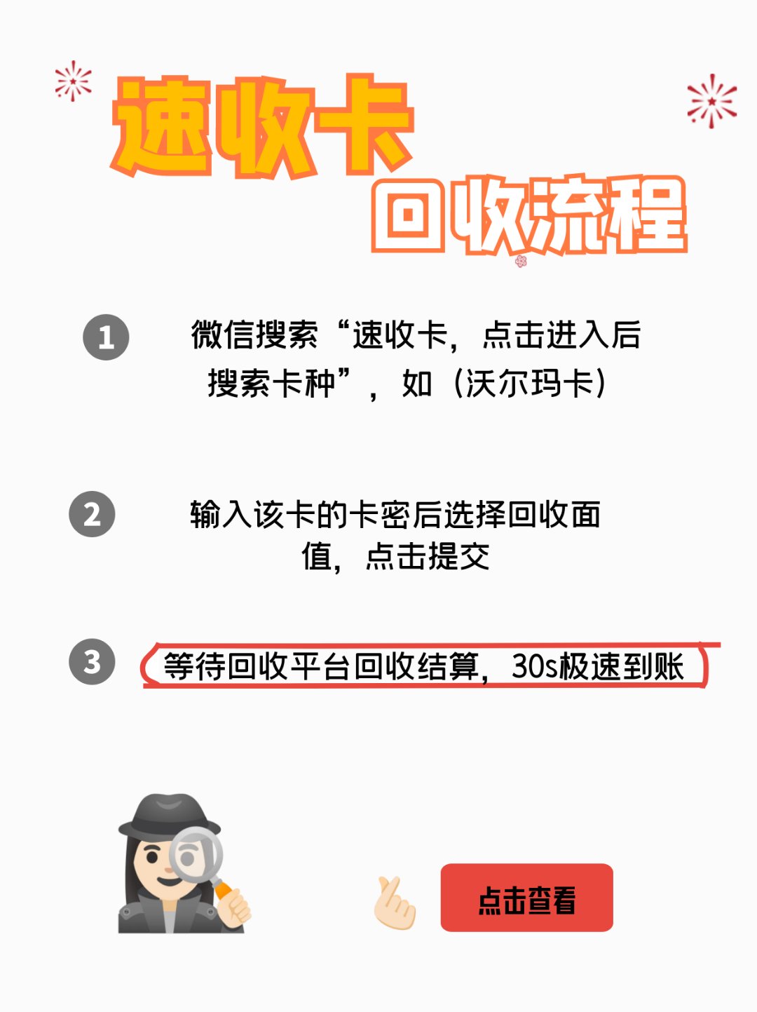 驻马店最新医保卡回收商家拮yibaotq8癓方法分析(最方便真实的驻马店医保套现24小时联系方式va88mg方法)