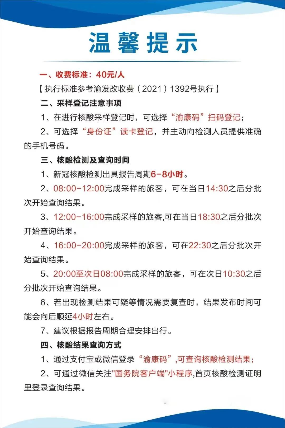 驻马店最新24小时套医保卡方法分析(最方便真实的驻马店急用钱24小时套医保卡方法)