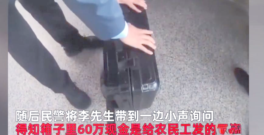 驻马店最新带现金几十万能过安检方法分析(最方便真实的驻马店带大量现金过安检,查出来会怎么样?方法)