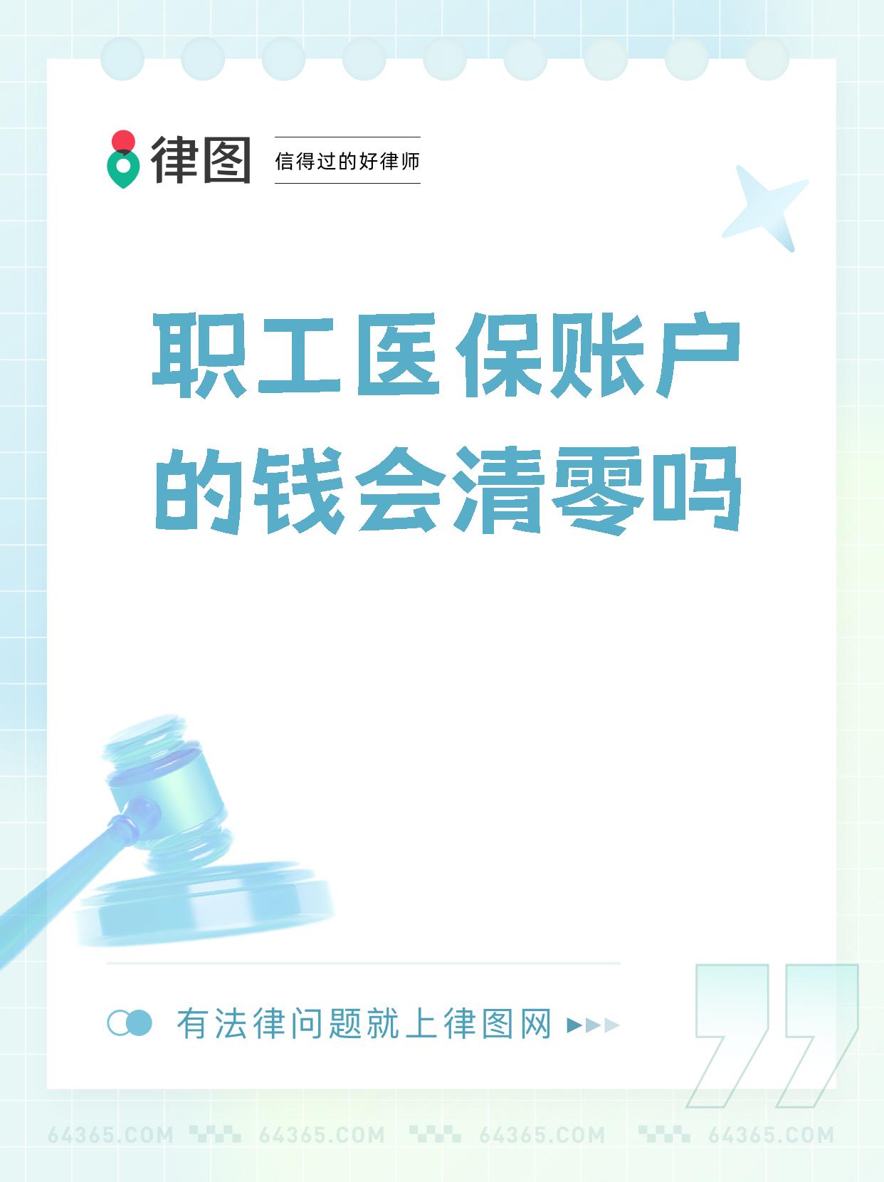 驻马店最新医保卡会过期吗还能用吗方法分析(最方便真实的驻马店医保卡会过期吗?不清楚的朋友赶紧来看看方法)