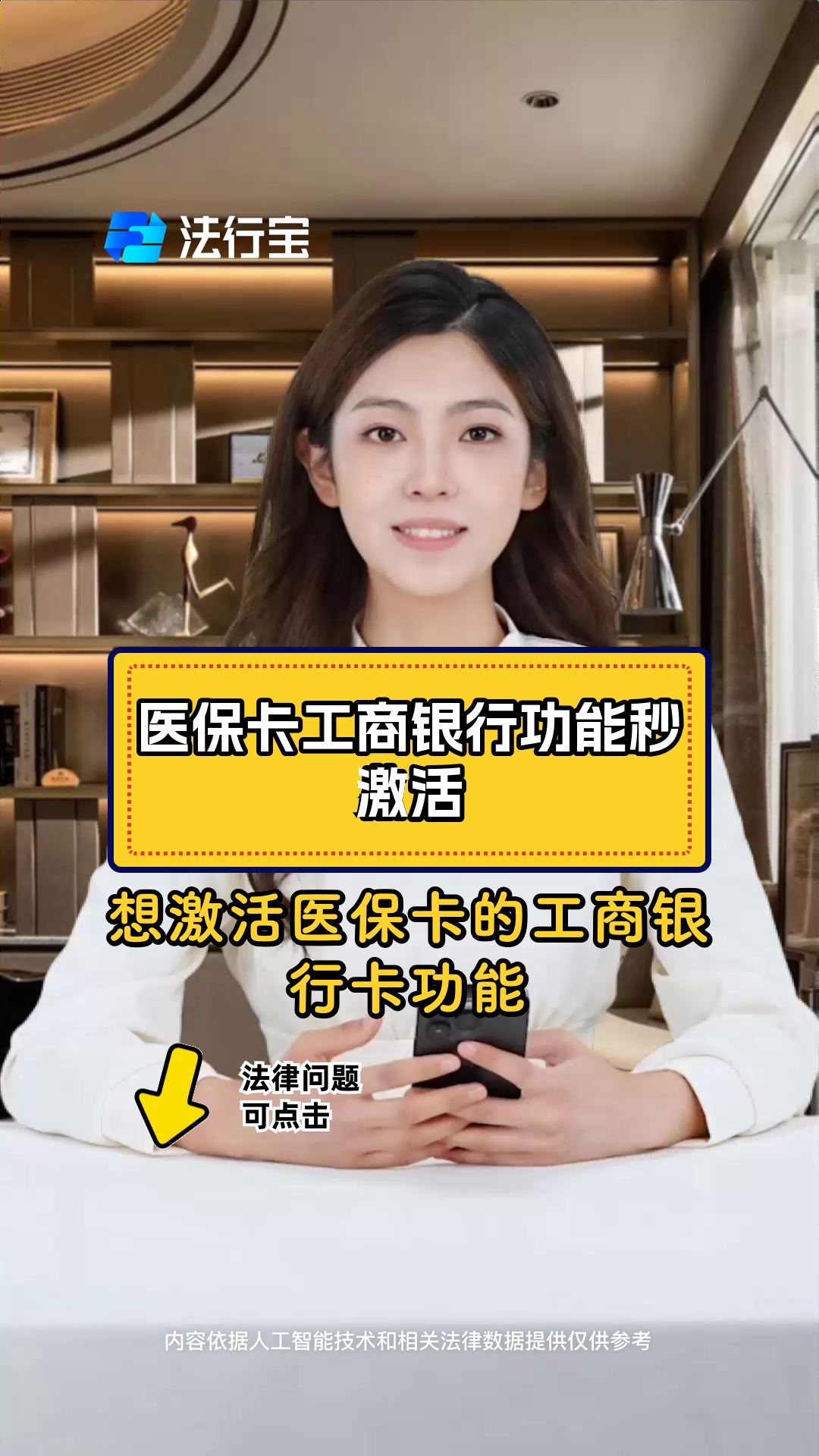 驻马店最新医保卡换取现金秒到账方法分析(最方便真实的驻马店医保卡换取现金秒到账怎么回事方法)