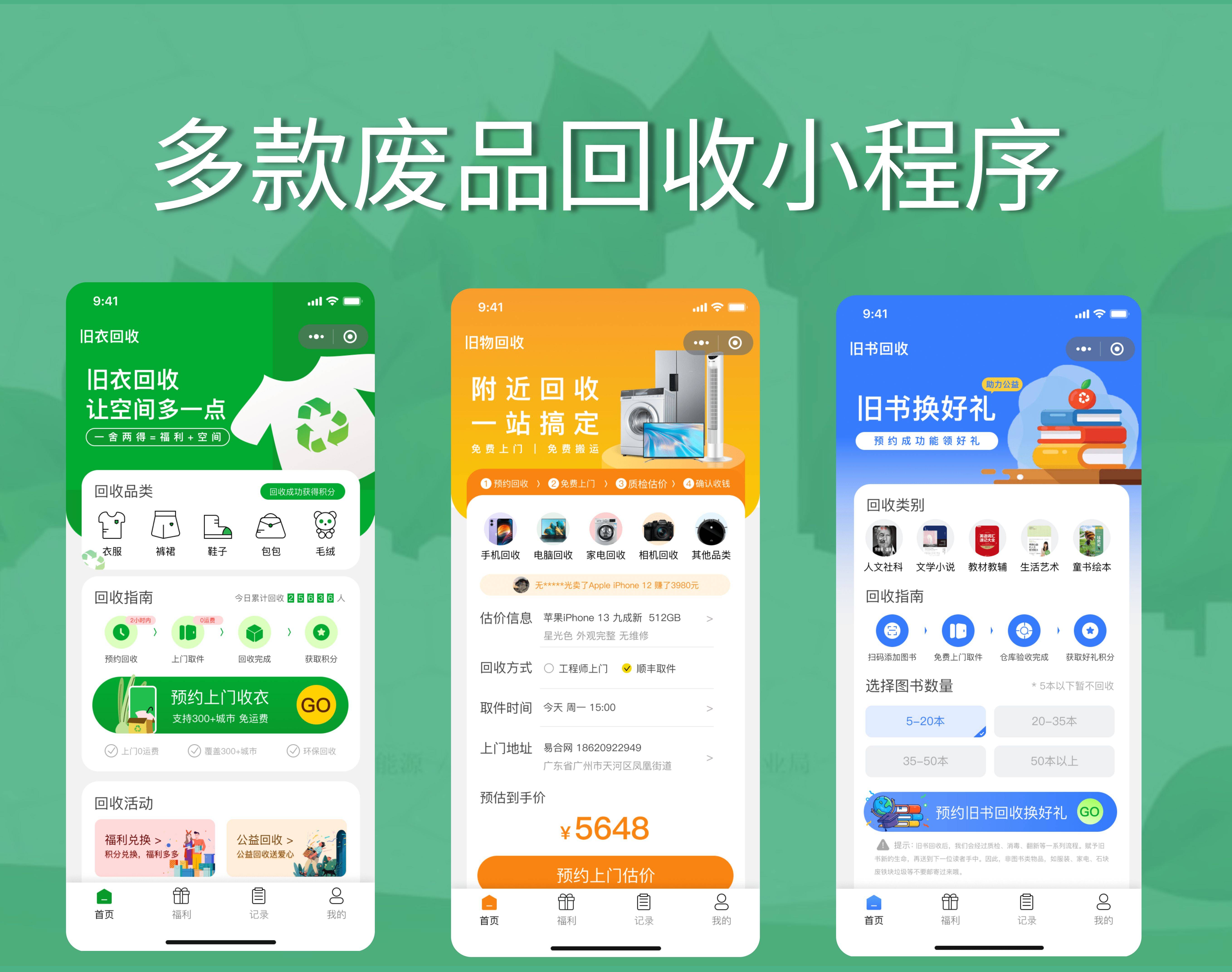 驻马店最新怎么联系废品回收厂家方法分析(最方便真实的驻马店怎么联系废品回收厂家呢方法)