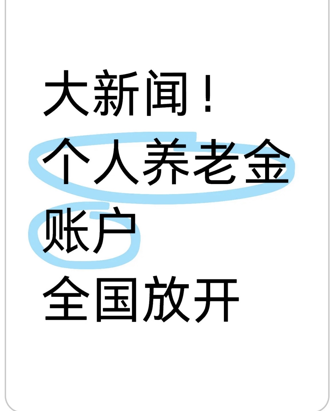驻马店最新找中介10分钟提取养老金的钱方法分析(最方便真实的驻马店找中介10分钟提取医保方法)
