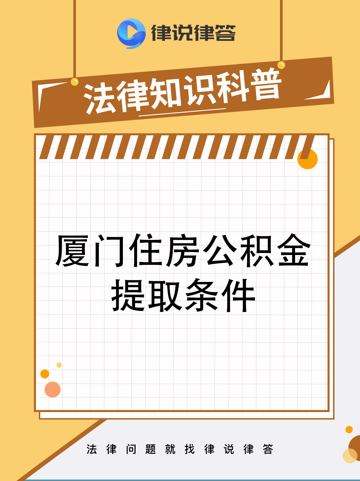 驻马店最新找中介提取公积金要坐牢吗方法分析(最方便真实的驻马店找中介提取住房公积金会坐牢吗方法)