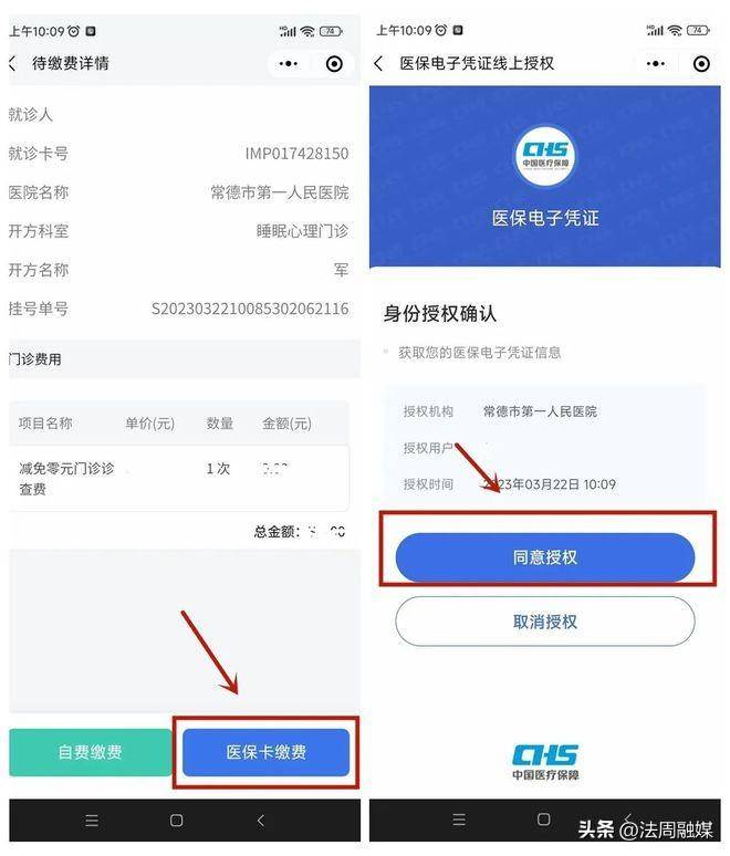 驻马店最新医保取现24小时微信方法分析(最方便真实的驻马店医保取现24小时微信武汉方法)