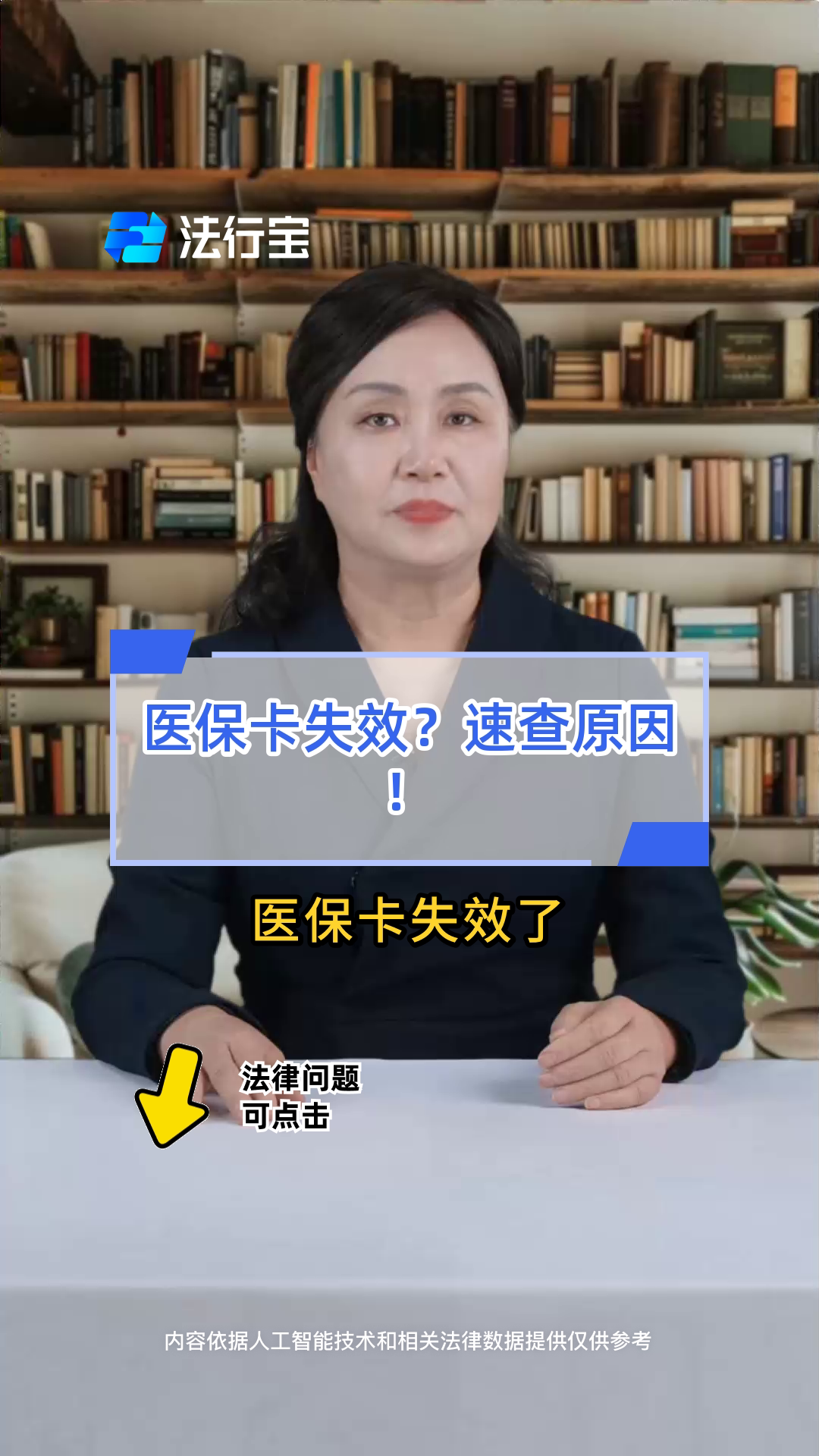 驻马店最新医保卡过期了怎么办理流程方法分析(最方便真实的驻马店医保卡过期了怎么办理流程图方法)