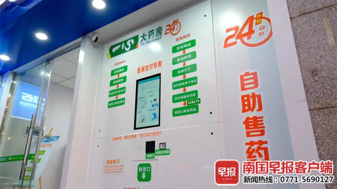 驻马店最新24小时高价回收医保卡方法分析(最方便真实的驻马店24小时高价回收医保卡是真的吗方法)